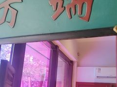 -北京老门框爆肚涮肉馆(锦业路店)