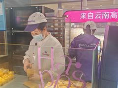 -HappyMiss花满楼·鲜花饼·鲜花茶·伴手礼(上海环球港店)