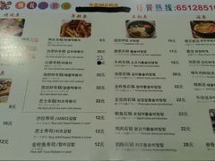 android_upload_pic-韩礼年糕(飞虹路店)