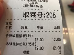 -美芝莲(东方宝泰店)
