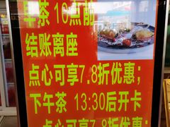 -和乐喜宴海鲜酒家(骏荣广场店)