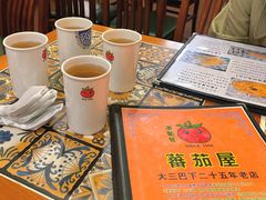 -番茄屋葡式美食(总店)