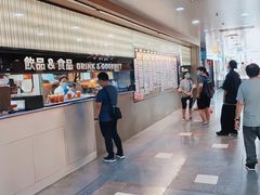 -德兴美食坊(屯门店)