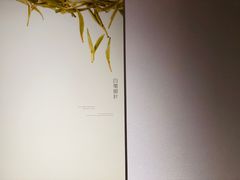 -煮叶(悠唐广场店)