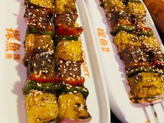 -探鱼·鲜青椒爽麻烤鱼(广州欣荣广场店)