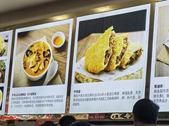 -方中山胡辣汤(成都首店)