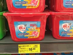 -永辉超市(硕果时代店)