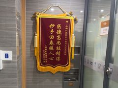 -上海仁爱医院口腔科 · 种植