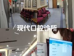-圣呗口腔·舒适化种植牙·矫正中心(广州总院)