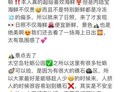 -巧克力渔家.小船海鲜家常菜(万平口店)