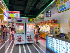 -快乐街区(成都龙湖北城天街店)