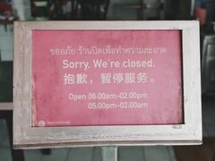 -红大哥水门鸡饭(總店)
