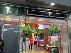 -范饭椰林川湘味海鲜·椰子鸡(三亚湾椰梦长廊店)