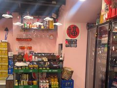 -燚青春东北泥炉烤肉(百合店)