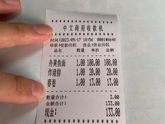 -明呈黄鱼面馆(斜土路店)