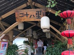 -二十八里太湖船菜(吉祥路店)