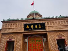 -库车王府
