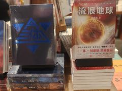 -阅·潮Readzone(珠海华发商都店)