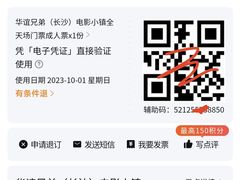 -华谊兄弟（长沙）电影小镇