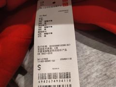 -优衣库(福州爱琴海购物公园店)