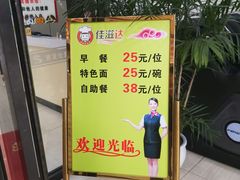 入口-窦店服务区-停车场