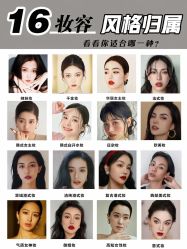 -金禧化妆造型工作室(市桥地铁站店)