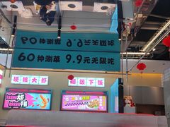 -鸡遇虾煲干锅火锅(小寨金莎店)