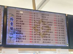 -光明邨大酒家(淮海路店)