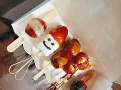 -喜YOU冰糖葫芦·艾炒酸奶(兰州中心店)