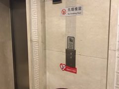 -南京凤凰台饭店