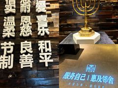-彩虹之约•淮扬家宴(亚运村店)