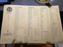 菜单-景家大乾烤肉(新村十区店)