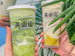 -吴山山·椰子酸奶(天河南店)