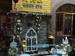 -月亮眼花园餐厅书吧酒吧