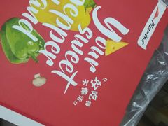 -必胜客(金元宝店)