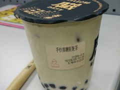 -LELECHA乐乐茶(上海五角场万达广场店)