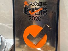 -新洪记·丽久饭店(铁西店)