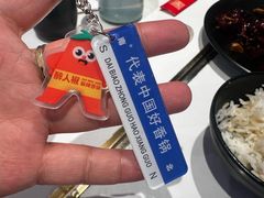 -醉人椒麻辣香锅(上地华联店)