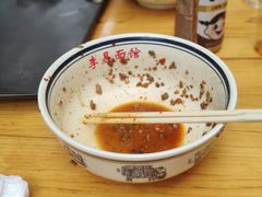 -李易面馆(树木岭店)