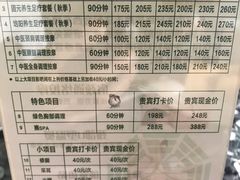 -颐而康·按摩·艾灸·足疗(汽车东站店)