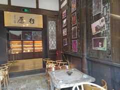 -古今茶语·峨眉山有机茶体验馆