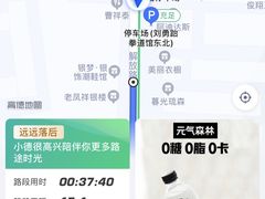-曹祥泰(解放路店)