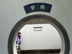-白鹿洞书院