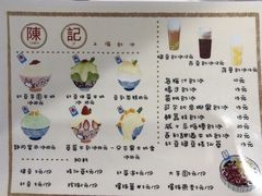 -陈记栗子(长宁路店)