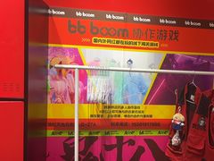 -Xcape异时刻密室逃脱魔法互动(瑞虹天地太阳宫店)