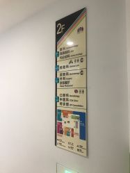 -上海浦滨儿童医院