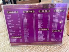 -肉燕扁食草包飯(东街店)