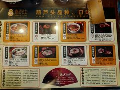 -春发生饭店·非遗(南院门店)