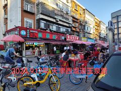 -真素诚(玉泉路总店)