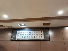 -老雒阳面馆·水席·洛阳菜(纱厂路店)